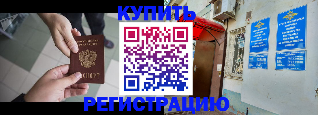 пропишу в квартире в Тосно